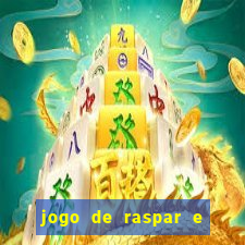 jogo de raspar e ganhar dinheiro de verdade