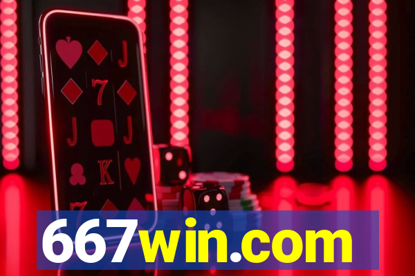 667win.com