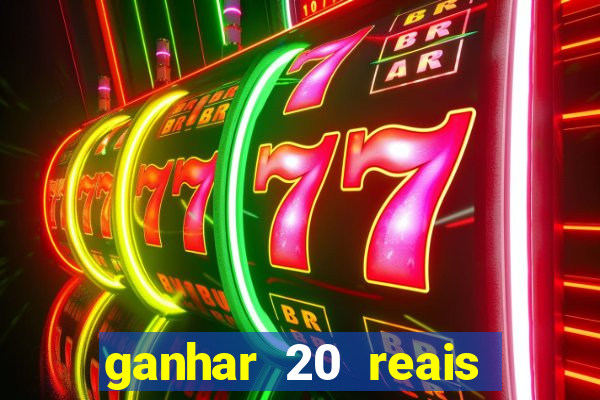 ganhar 20 reais agora no pix 2023