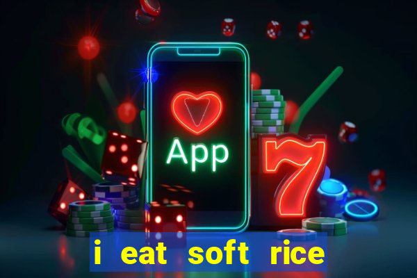 i eat soft rice in another world hentai