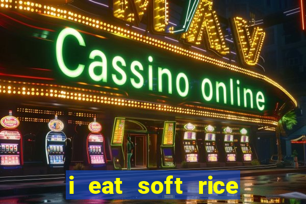 i eat soft rice in another world hentai