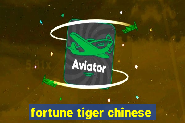 fortune tiger chinese