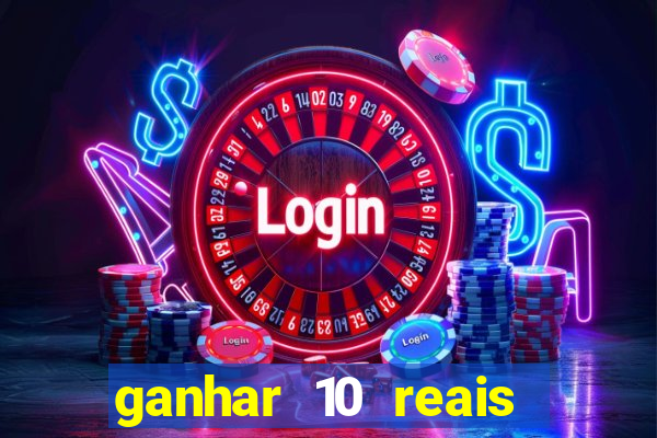 ganhar 10 reais agora no pix