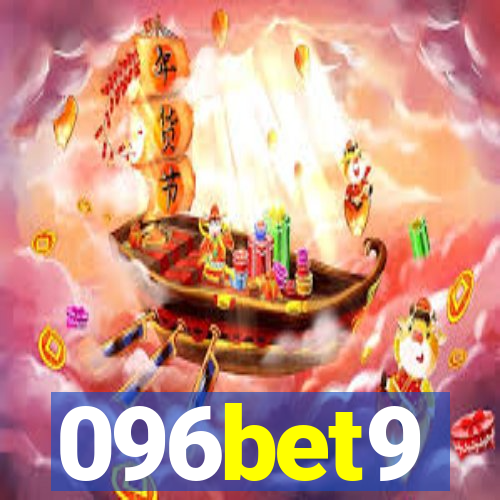 096bet9