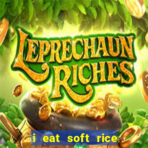 i eat soft rice in another world manga