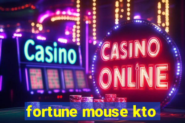 fortune mouse kto