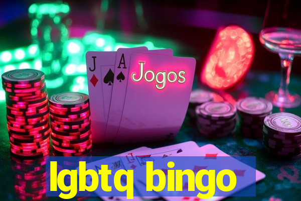 lgbtq bingo