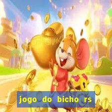 jogo do bicho rs resultado certo de hoje 14h 18h rs consulta