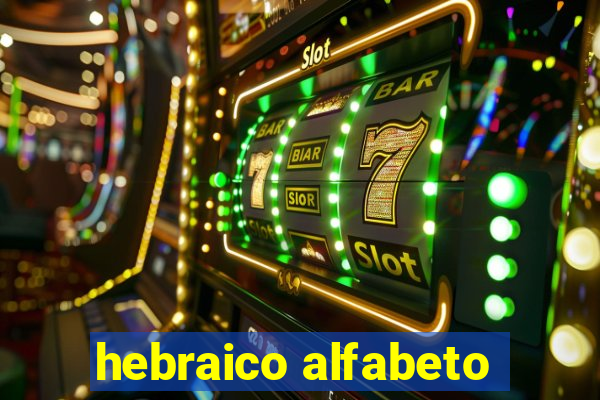 hebraico alfabeto