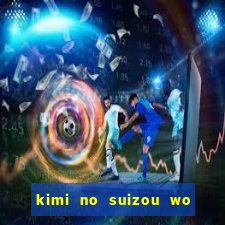 kimi no suizou wo tabetai assistir