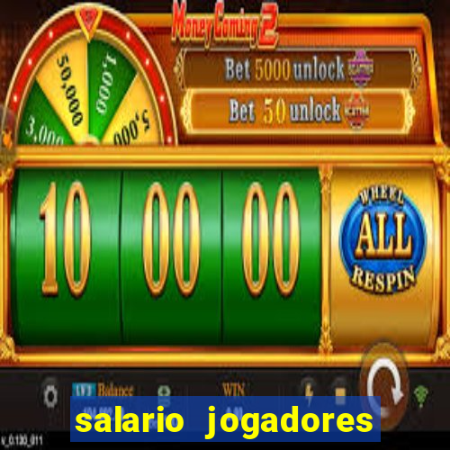 salario jogadores sada cruzeiro