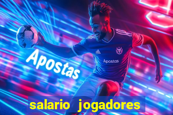 salario jogadores sada cruzeiro