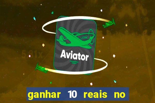 ganhar 10 reais no pix agora