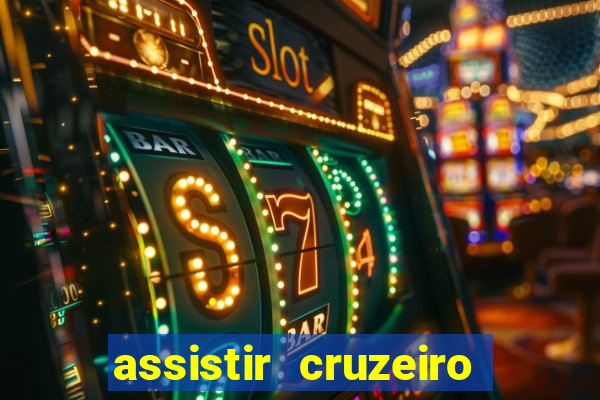 assistir cruzeiro ao vivo hd