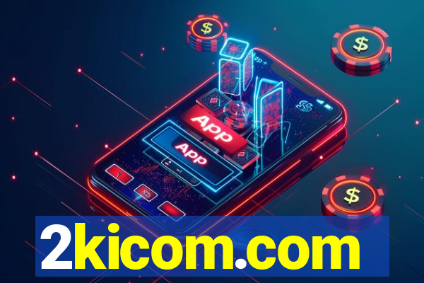 2kicom.com