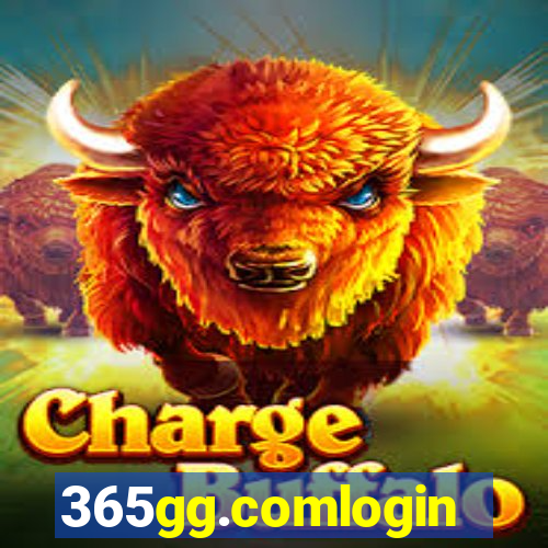 365gg.comlogin