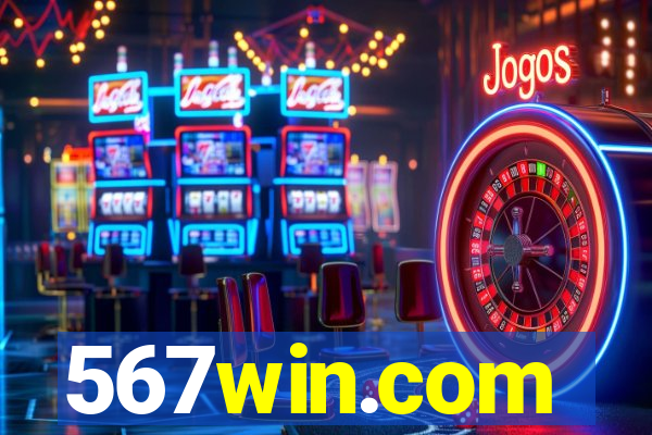 567win.com