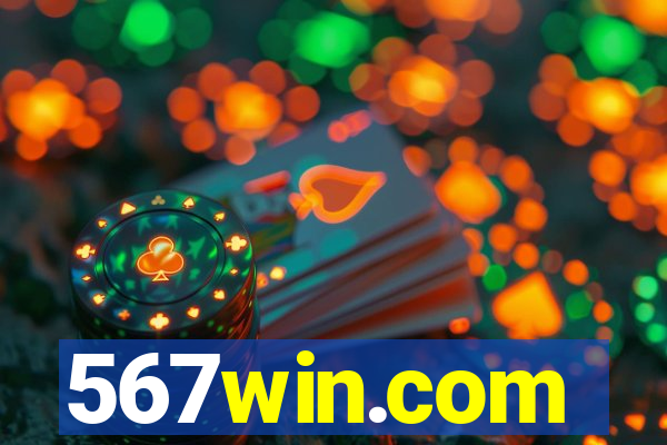 567win.com