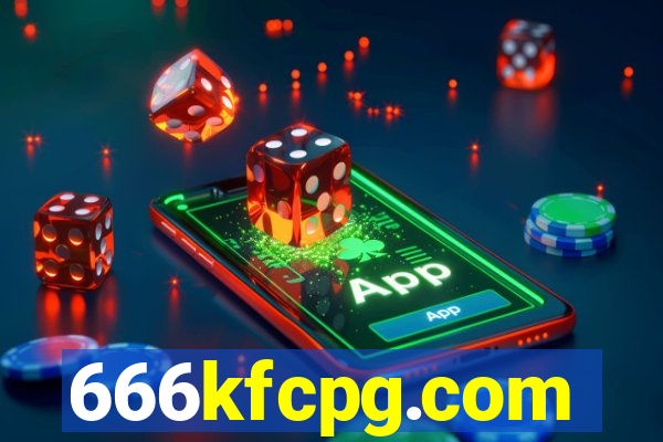 666kfcpg.com