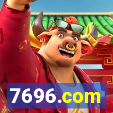 7696.com