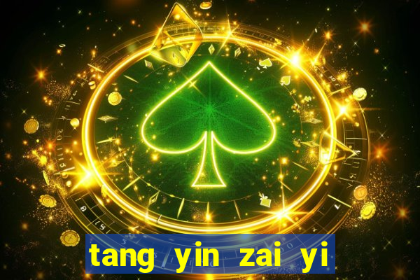 tang yin zai yi jie cap 1