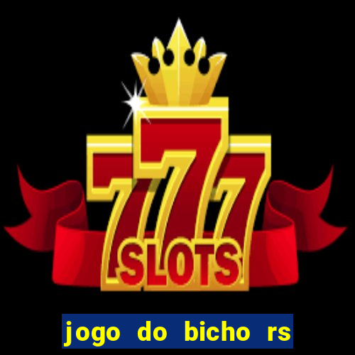 jogo do bicho rs resultado certo de hoje 14h 18h rs consulta