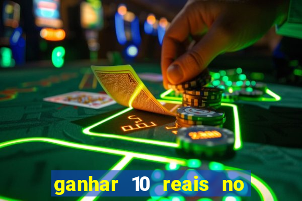 ganhar 10 reais no pix agora