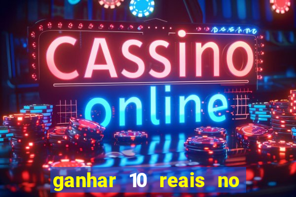 ganhar 10 reais no pix agora