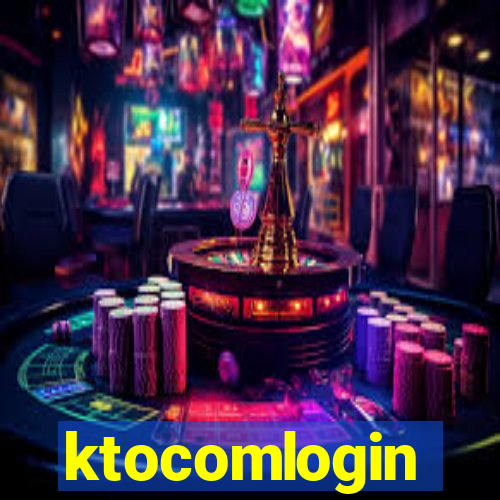 ktocomlogin